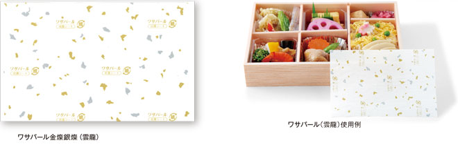 抗菌シート「ワサパール」金燦銀燦(雲龍)