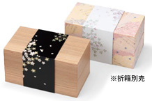 長折　二段重スリーブ