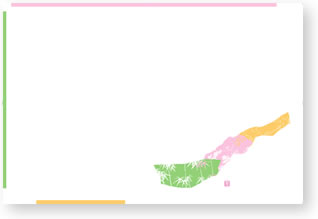 テーブルマット SELECT松竹梅